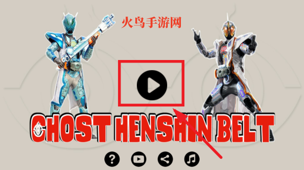 ������ʿ�������ģ�����ٷ���(Ghost Belt)