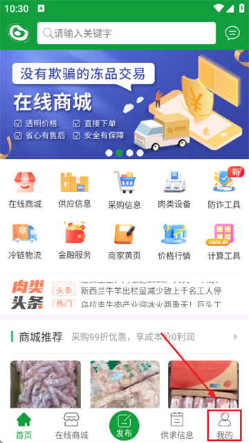 �⽻��app�ٷ���