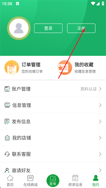 �⽻��app�ٷ���