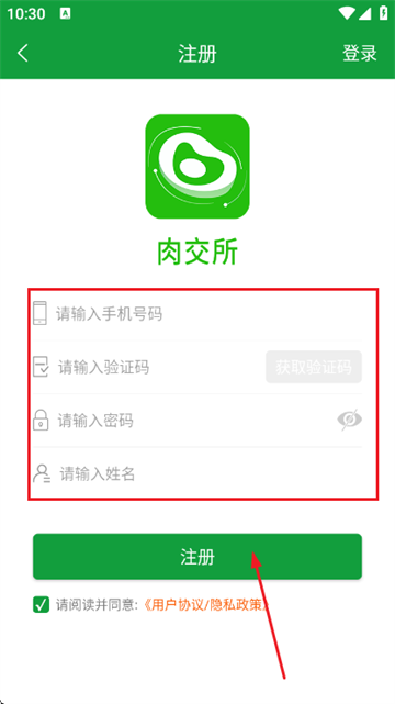 �⽻��app�ٷ���