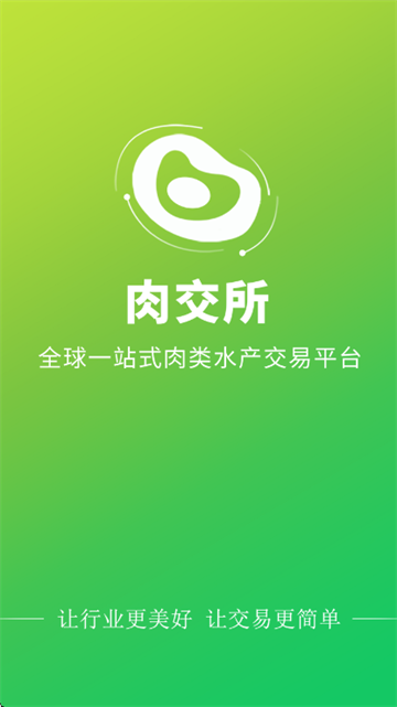 �⽻��app�ٷ���