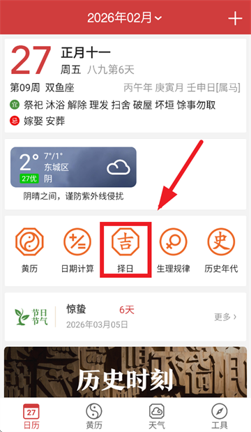 ΢������������ٷ�����