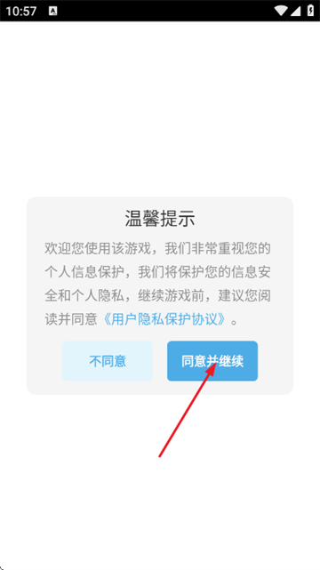 豆腐女孩小游戏 豆腐女孩小游戏