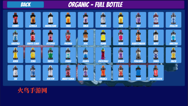 ������ʿbulid����ģ����(Dx Kamen Rider Build)