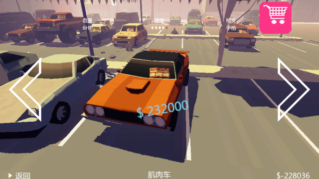 极速逃亡2官方下载 极速逃亡2官方下载