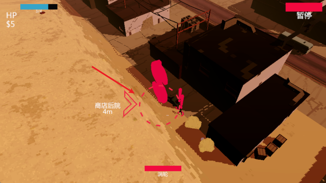 极速逃亡2官方下载 极速逃亡2官方下载