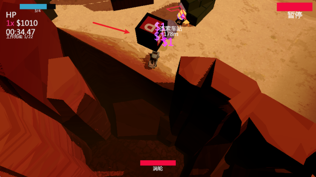 极速逃亡2官方下载 极速逃亡2官方下载