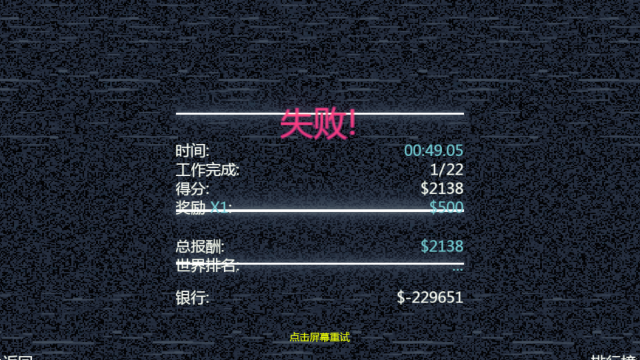 极速逃亡2官方下载 极速逃亡2官方下载