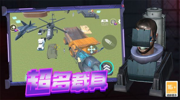 ս���ɴ�ʦ��Ϸ