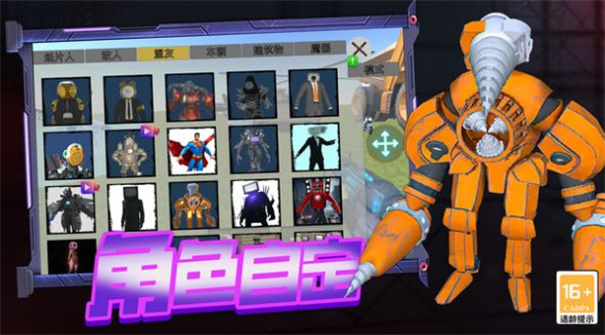 ս���ɴ�ʦ��Ϸ