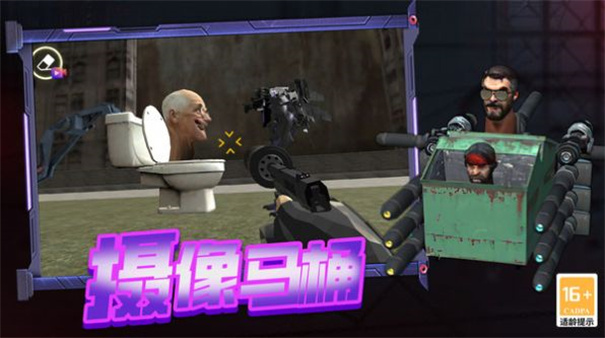 ս���ɴ�ʦ��Ϸ