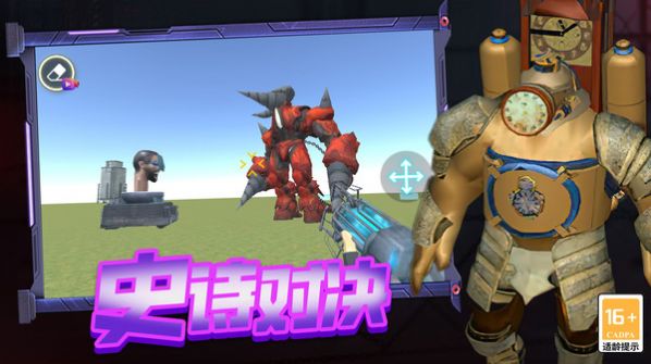 ս���ɴ�ʦ��Ϸ