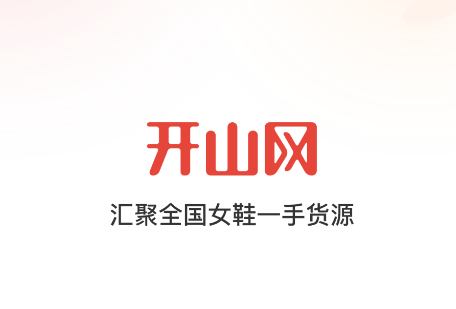 ��ɽ��app�ٷ�����