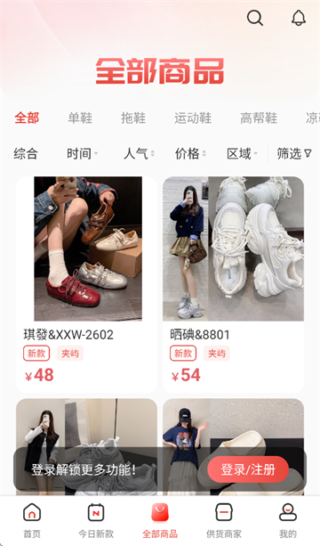 ��ɽ��app�ٷ�����