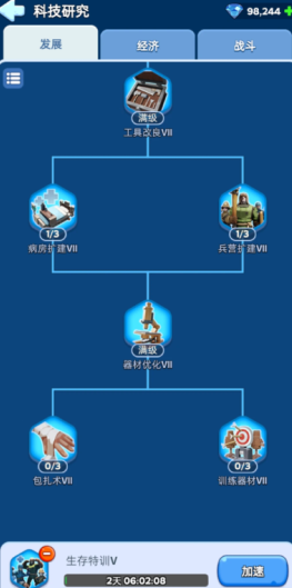 �޾�������ô��ս����� �޾�������ս�����ķ���