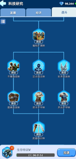 �޾�������ô��ս����� �޾�������ս�����ķ���