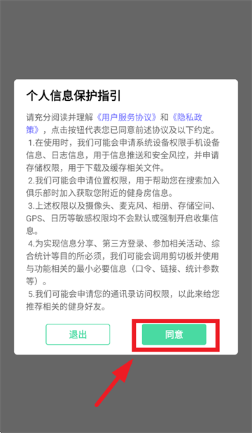 ΢��app���عٷ�