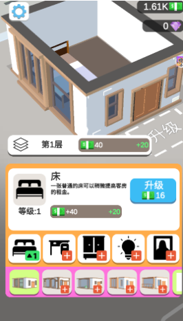 �ҵ�СС�õ������°�