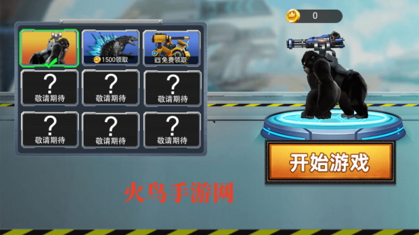 数码变异龙最新版本 数码变异龙最新版本