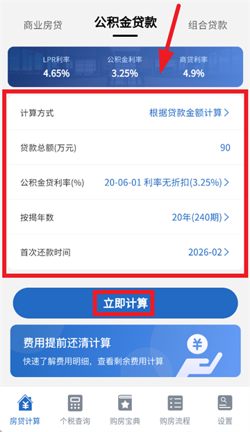 ����LPR������app