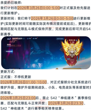 ������ҫ������s43����ʱ�� ������ҫ������s43��λ�̳б�