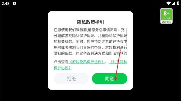 皮特格里芬邻居游戏 皮特格里芬邻居游戏