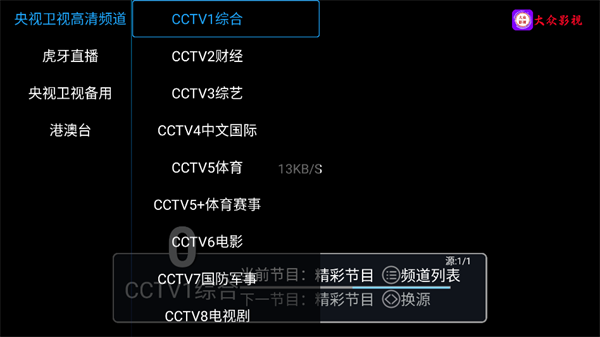 ����Ӱ��TV���ӵ��Ӱ�