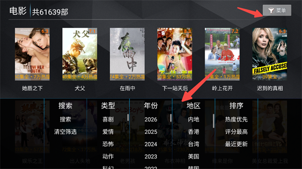 ����Ӱ��TV���ӵ��Ӱ�