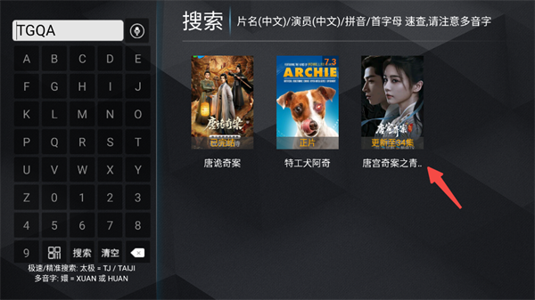 ����Ӱ��TV���ӵ��Ӱ�