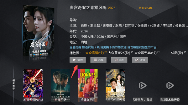 ����Ӱ��TV���ӵ��Ӱ�