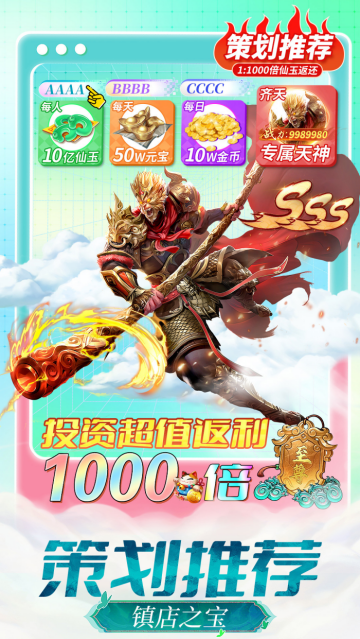 ���λ�������Ϸ����V1.0vivo��