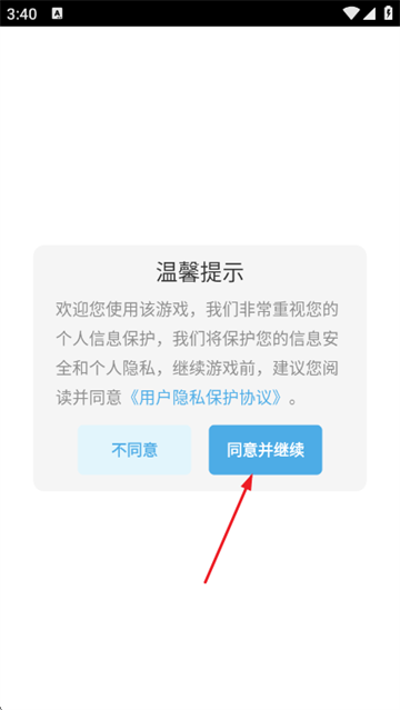 ����ؼ���Ϸ