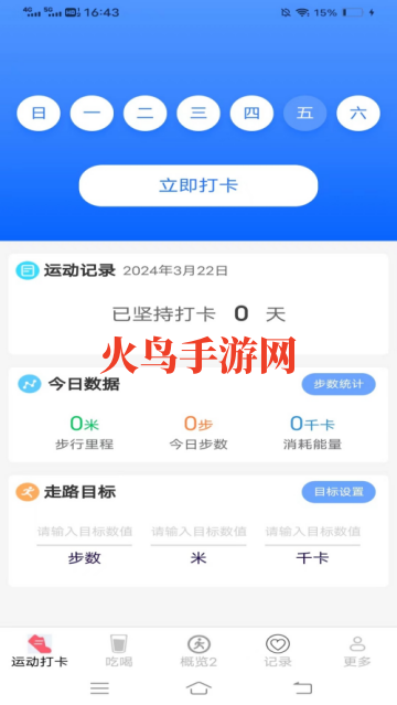 ���찮����app