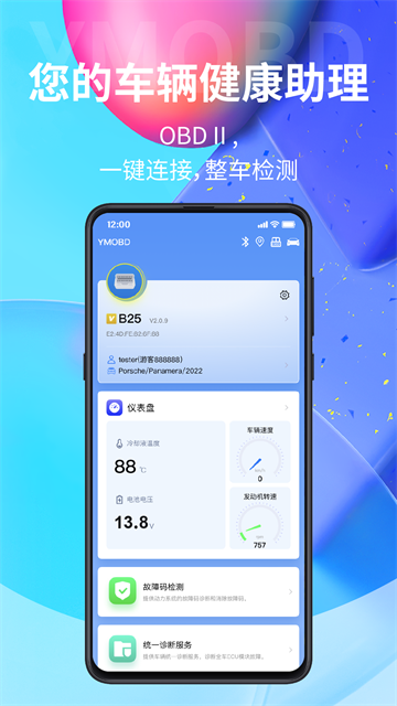 YMOBD�ٷ����°�