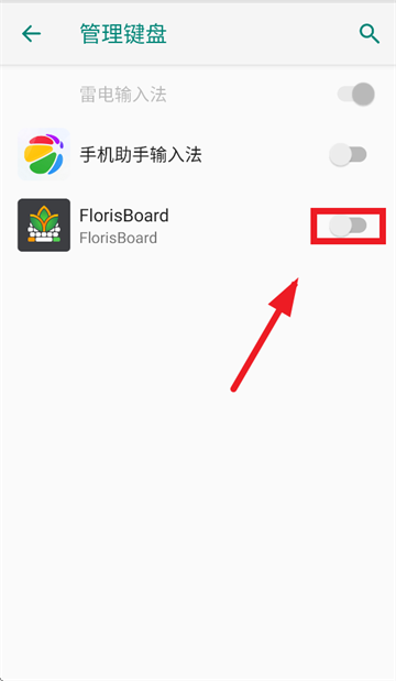 FlorisBoard����