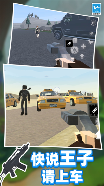 战争狂人游戏 战争狂人游戏