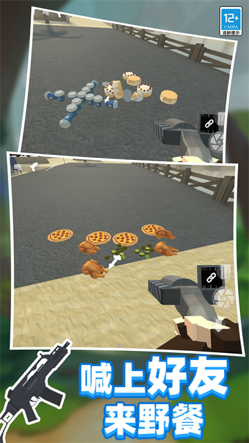 战争狂人游戏 战争狂人游戏