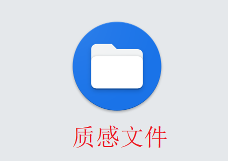 质感文件最新版下载(Material Files) 质感文件最新版下载(Material Files)