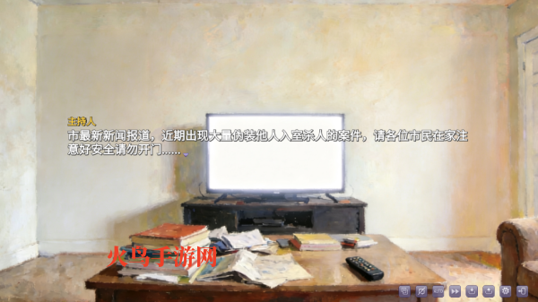 伪装的幻想游戏 伪装的幻想游戏