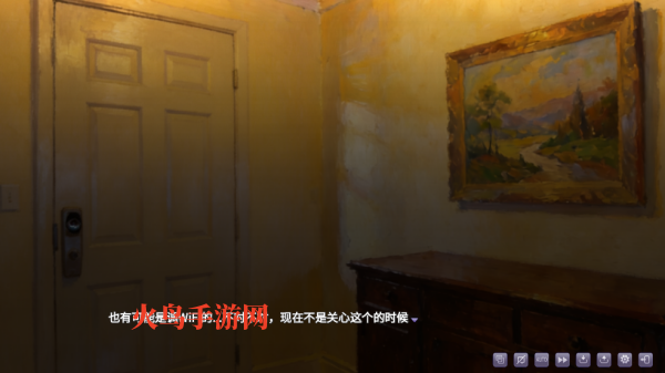 伪装的幻想游戏 伪装的幻想游戏