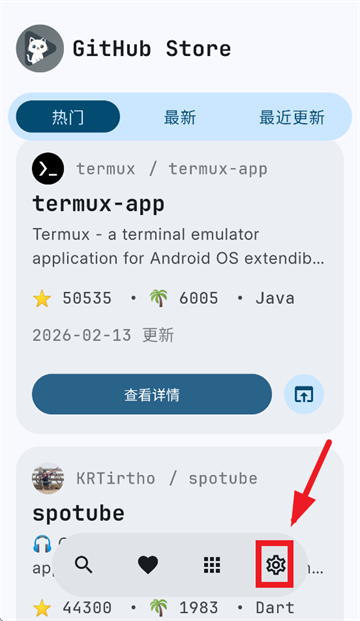 github storeӦ���̵�