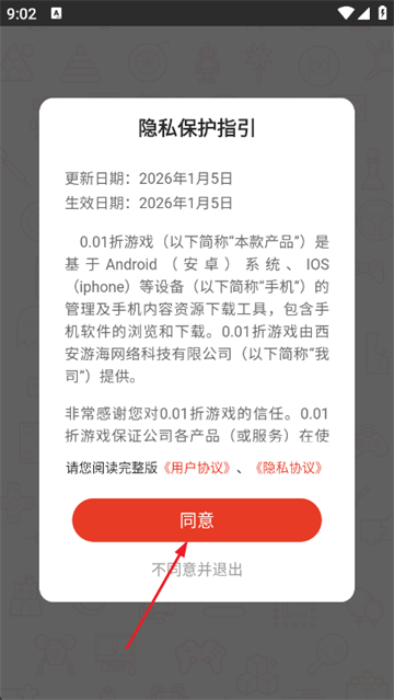 0.01����Ϸ��Ϸ��app