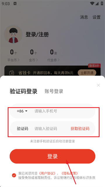 0.01����Ϸ��Ϸ��app