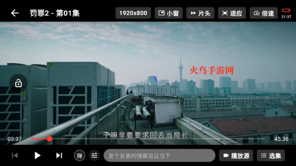 金牌影院官方版 金牌影院官方版