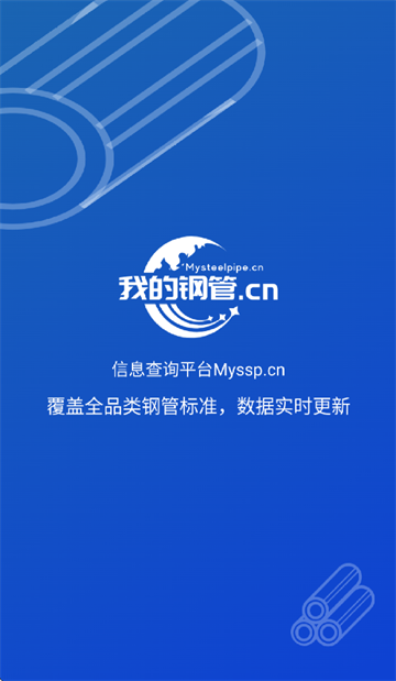 �ҵĸֹ�app����