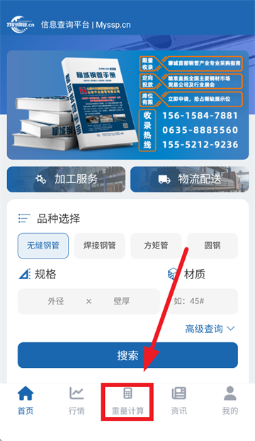 �ҵĸֹ�app����