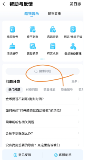 �ṷ���ֿ�����Ա���������û����ô�� �ṷ���ֿ�����Ա���������û�˽������