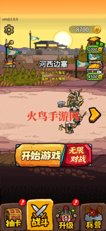 �˾Ͷ�������Ϸ