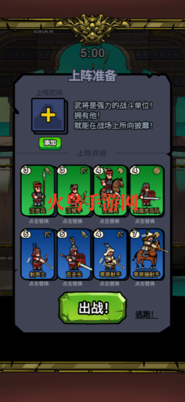 �˾Ͷ�������Ϸ