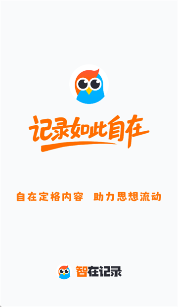 ���ڼ�¼app����